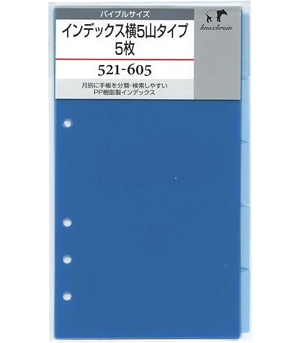 Amazon.co.jp: バイブルサイズ カラーインデックス ライトカラー
